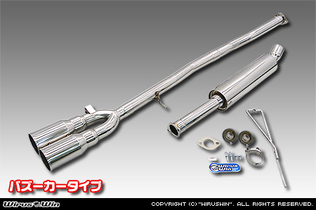 BMW MINI【F56 3Door CooperS】（CBA-XR20M・DBA-XM20｜B48A20A｜ターボ車｜6MT・6AT｜2WD｜センター2本出し仕様）用レーシングマフラー バズーカータイプ