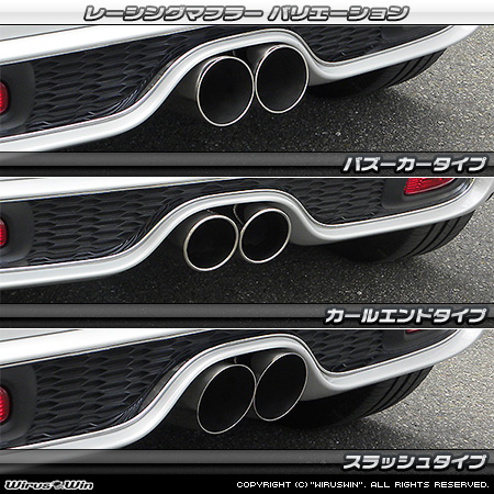 BMW MINI【F56 3Door CooperS】（CBA-XR20M・DBA-XM20｜B48A20A｜ターボ車｜6MT・6AT｜2WD｜センター2本出し仕様）用レーシングマフラー ラインナップ