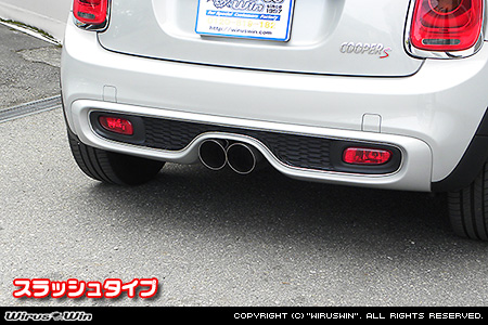BMW MINI【F56 3Door CooperS】（CBA-XR20M・DBA-XM20｜B48A20A｜ターボ車｜6MT・6AT｜2WD｜センター2本出し仕様）用レーシングマフラー スラッシュタイプ