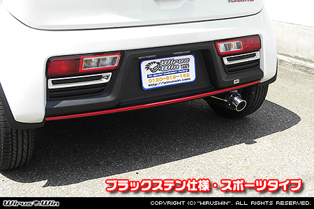 マツダ キャロル（3BA-HB37S・5AA-HB97S｜NA（ノンターボ）車・ハイブリッド車｜2WD）用D−プライムマフラー ブラックステン仕様 スポーツタイプ
