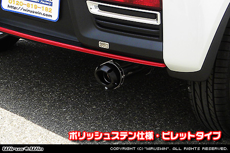 マツダ キャロル（DBA-HB36S・3BA-HB36S・5BA-HB36S｜NA（ノンターボ）車｜2WD）用D−プライムマフラー ポリッシュステン仕様 ビレットタイプ