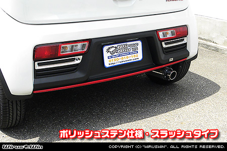 マツダ キャロル（DBA-HB36S・3BA-HB36S・5BA-HB36S｜NA（ノンターボ）車｜2WD）用D−プライムマフラー ポリッシュステン仕様 スラッシュタイプ
