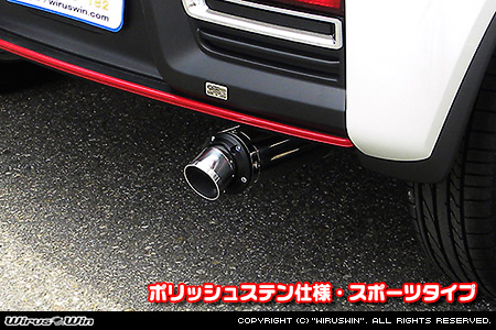 マツダ キャロル（3BA-HB37S・5AA-HB97S｜NA（ノンターボ）車・ハイブリッド車｜2WD）用D−プライムマフラー ポリッシュステン仕様 スポーツタイプ