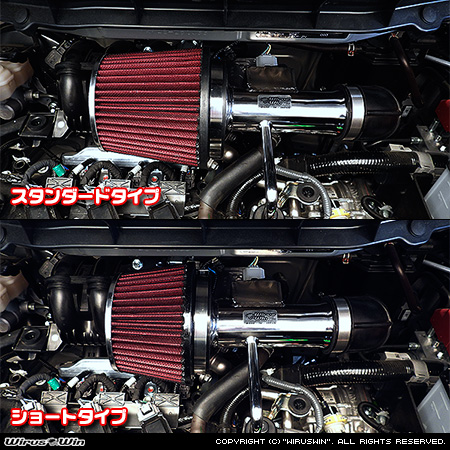 マツダ キャロル（5AA-HB97S｜ハイブリッドNA（ノンターボ）車｜2WD・4WD）用パワーフィルターKit バリエーション
