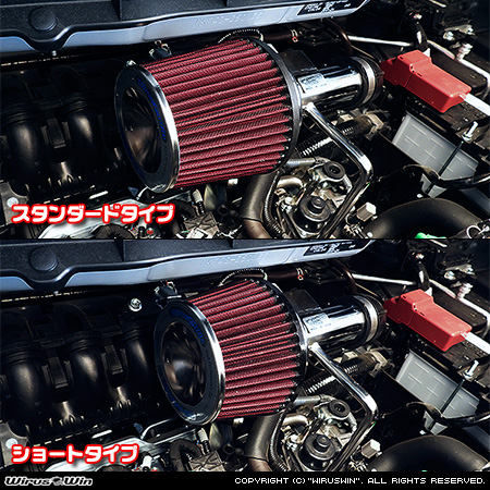 マツダ キャロル（5AA-HB97S｜ハイブリッドNA（ノンターボ）車｜2WD・4WD）用パワーフィルターKit バリエーション