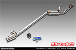 スズキ キャリイ（キャリー）（3BD-DA16T｜2WD・4WD｜後期モデル）用 コンパクトマフラー バズーカータイプ