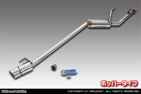 スズキ キャリイ（キャリー）（3BD-DA16T｜2WD・4WD｜後期モデル）用コンパクトマフラー ポッパータイプ
