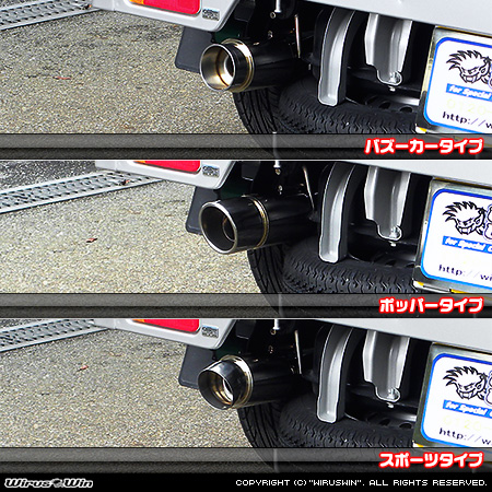 スズキ キャリイ（キャリー）（3BD-DA16T｜2WD・4WD｜後期モデル）用コンパクトマフラー ラインナップ