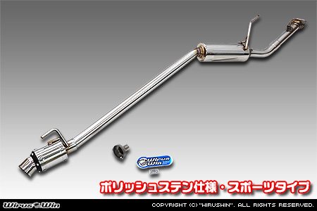 スズキ キャリイ（キャリー）（3BD-DA16T｜2WD・4WD｜後期モデル）用D−プライムマフラー ポリッシュステン仕様 スポーツタイプ