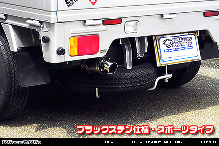 スズキ キャリイ（キャリー）（3BD-DA16T｜2WD・4WD｜後期モデル）用D−プライムマフラー ブラックステン仕様 スポーツタイプ
