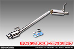 スズキ キャリイ（キャリー）（3BD-DA16T｜2WD・4WD｜前期モデル）用 D−プライムマフラー ポリッシュステン仕様 スラッシュタイプ