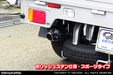 スズキ キャリイ（キャリー）（3BD-DA16T｜2WD・4WD｜後期モデル）用D−プライムマフラー ポリッシュステン仕様 スポーツタイプ