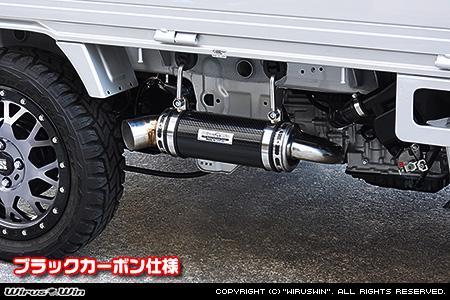 スズキ キャリイ（キャリー）（3BD-DA16T｜2WD・4WD｜後期モデル）用パラレルサイドマフラー ブラックカーボン仕様