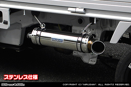 スズキ キャリイ（キャリー）（EBD-DA16T｜2WD・4WD）用パラレルサイドマフラー ステンレス仕様