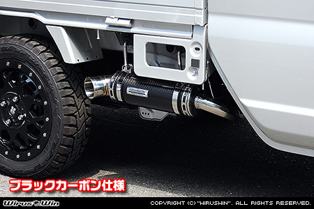 スズキ スーパーキャリイ（スーパーキャリー）（3BD-DA16T｜2WD・4WD｜後期モデル）用パラレルサイドマフラー ブラックカーボン仕様