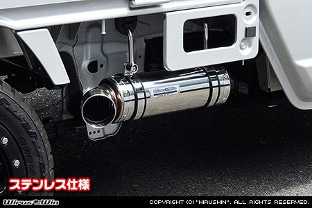 スズキ スーパーキャリイ（スーパーキャリー）（3BD-DA16T｜2WD・4WD｜後期モデル）用パラレルサイドマフラー ステンレス仕様