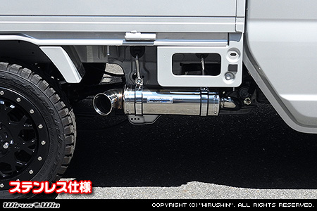 スズキ スーパーキャリイ（スーパーキャリー）（3BD-DA16T｜2WD・4WD｜後期モデル）用パラレルサイドマフラー ステンレス仕様