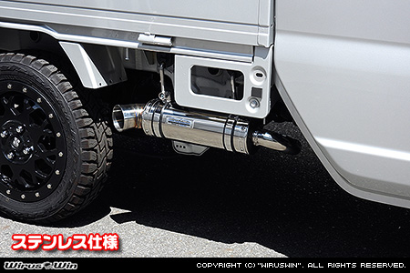 スズキ スーパーキャリイ（スーパーキャリー）（3BD-DA16T｜2WD・4WD｜後期モデル）用パラレルサイドマフラー ステンレス仕様
