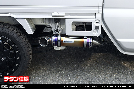 スズキ スーパーキャリイ（スーパーキャリー）（3BD-DA16T｜2WD・4WD｜後期モデル）用パラレルサイドマフラー チタン仕様