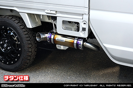 スズキ スーパーキャリイ（スーパーキャリー）（3BD-DA16T｜2WD・4WD｜後期モデル）用パラレルサイドマフラー チタン仕様