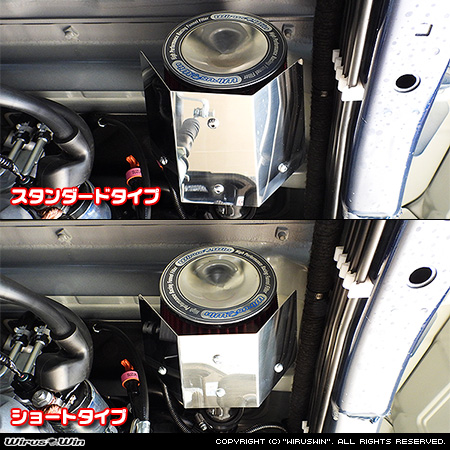 スズキ キャリイ（キャリー）（3BD-DA16T｜2WD・4WD）用パワーフィルターKit バリエーション