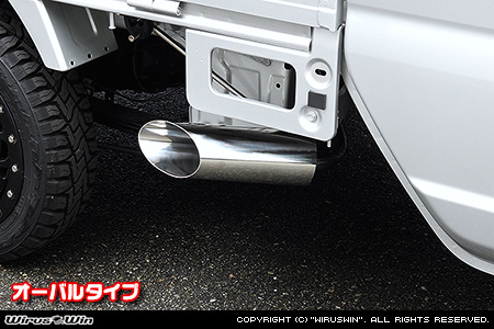 スズキ スーパーキャリイ（スーパーキャリー）（3BD-DA16T｜2WD・4WD｜後期モデル）用サイドマフラー オーバルタイプ