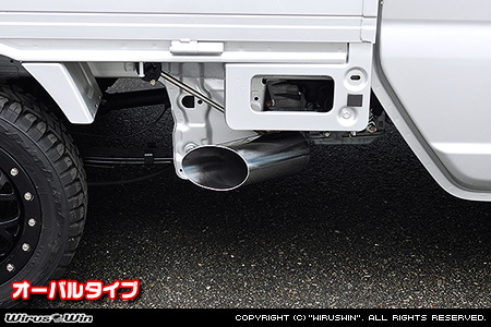 スズキ スーパーキャリイ（スーパーキャリー）（3BD-DA16T｜2WD・4WD｜後期モデル）用サイドマフラー オーバルタイプ
