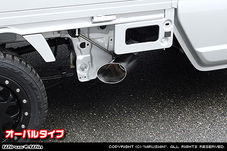 スズキ スーパーキャリイ（スーパーキャリー）（3BD-DA16T｜2WD・4WD｜後期モデル）用サイドマフラー オーバルタイプ