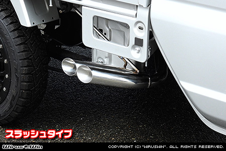 スズキ スーパーキャリイ（スーパーキャリー）（3BD-DA16T｜2WD・4WD｜後期モデル）用サイドマフラー スラッシュタイプ