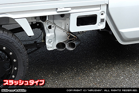 スズキ スーパーキャリイ（スーパーキャリー）（3BD-DA16T｜2WD・4WD｜後期モデル）用サイドマフラー スラッシュタイプ
