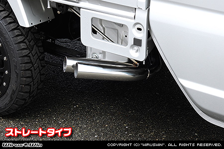 スズキ スーパーキャリイ（スーパーキャリー）（3BD-DA16T｜2WD・4WD｜後期モデル）用サイドマフラー ストレートタイプ