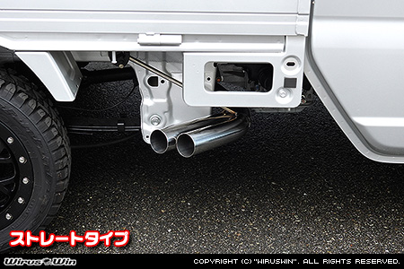 スズキ スーパーキャリイ（スーパーキャリー）（3BD-DA16T｜2WD・4WD｜後期モデル）用サイドマフラー ストレートタイプ