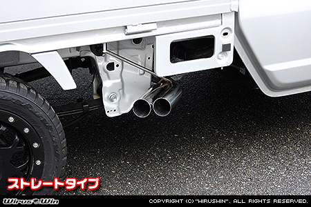 スズキ スーパーキャリイ（スーパーキャリー）（3BD-DA16T｜2WD・4WD｜後期モデル）用サイドマフラー ストレートタイプ