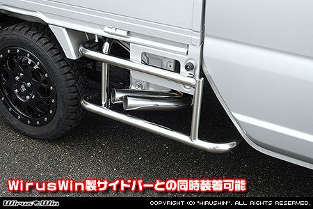スズキ スーパーキャリイ（スーパーキャリー）（3BD-DA16T｜2WD・4WD｜後期モデル）用サイドマフラー ストレートタイプ