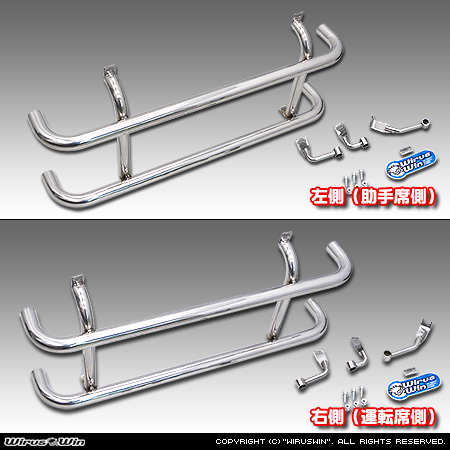 スズキ キャリイ（キャリー）（EBD-DA16T｜2WD・4WD）用サイドバー