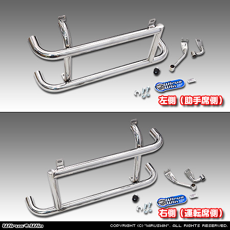 スズキ スーパーキャリイ（スーパーキャリー）（3BD-DA16T｜2WD・4WD）用サイドバー