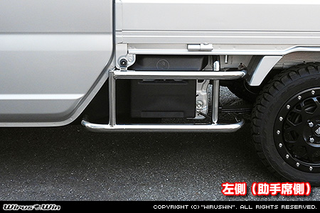 スズキ スーパーキャリイ（スーパーキャリー）（3BD-DA16T｜2WD・4WD）用サイドバー【左側（助手席側）】