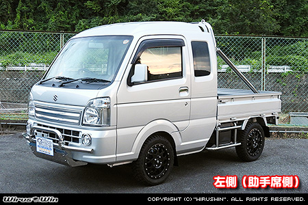 スズキ スーパーキャリイ（スーパーキャリー）（3BD-DA16T｜2WD・4WD）用サイドバー【左側（助手席側）】