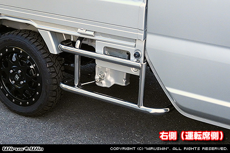 スズキ スーパーキャリイ（スーパーキャリー）（3BD-DA16T｜2WD・4WD）用サイドバー【右側（運転席側）】