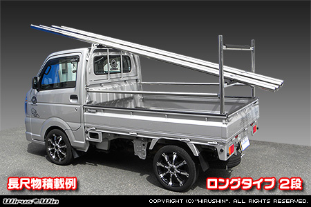スズキ キャリイ（キャリー）（EBD-DA16T｜2WD・4WD）用 現場向け鳥居 ロングタイプ 2段