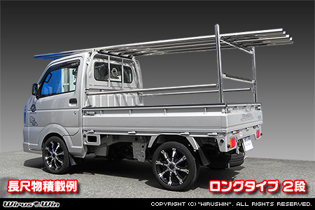 スズキ キャリイ（キャリー）（EBD-DA16T｜2WD・4WD）用 現場向け鳥居 ロングタイプ 2段