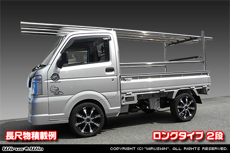 スズキ キャリイ（キャリー）（EBD-DA16T｜2WD・4WD）用 現場向け鳥居 ロングタイプ 2段