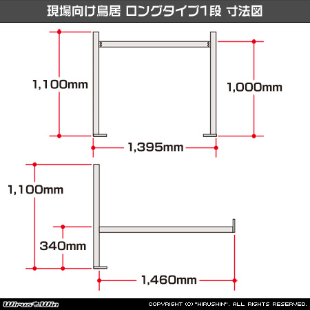 スズキ スーパーキャリイ（スーパーキャリー）（EBD-DA16T｜2WD・4WD）用 現場向け鳥居 ロングタイプ 1段