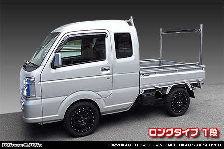スズキ スーパーキャリイ（スーパーキャリー）（EBD-DA16T｜2WD・4WD）用 現場向け鳥居 ロングタイプ 1段