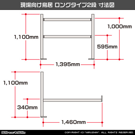 スズキ スーパーキャリイ（スーパーキャリー）（EBD-DA16T｜2WD・4WD）用 現場向け鳥居 ロングタイプ 2段