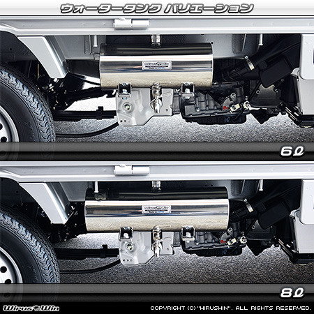 スズキ キャリイ（キャリー）（3BD-DA16T｜2WD・4WD）用ウォータータンク 6L