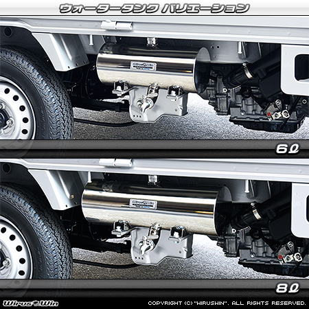 スズキ キャリイ（キャリー）（3BD-DA16T｜2WD・4WD）用ウォータータンク 6L