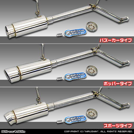 スズキ キャリイ（キャリー）（EBD-DA63T｜前期）用コンパクトマフラー ラインナップ