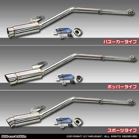 スズキ キャリイ（キャリー）（V-DC51T・V-DC51B・V-DD51T・V-DD51B｜ヘッドライト形状：角目タイプ）用コンパクトマフラー ラインナップ