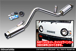 スズキ キャリイ（キャリー）（V-DC51T・V-DC51B・V-DD51T・V-DD51B｜ヘッドライト形状：丸目タイプ）用 コンパクトマフラー バズーカータイプ